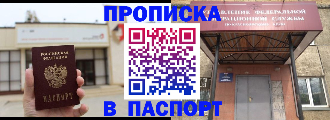 временная регистрация собственник в Нарткале